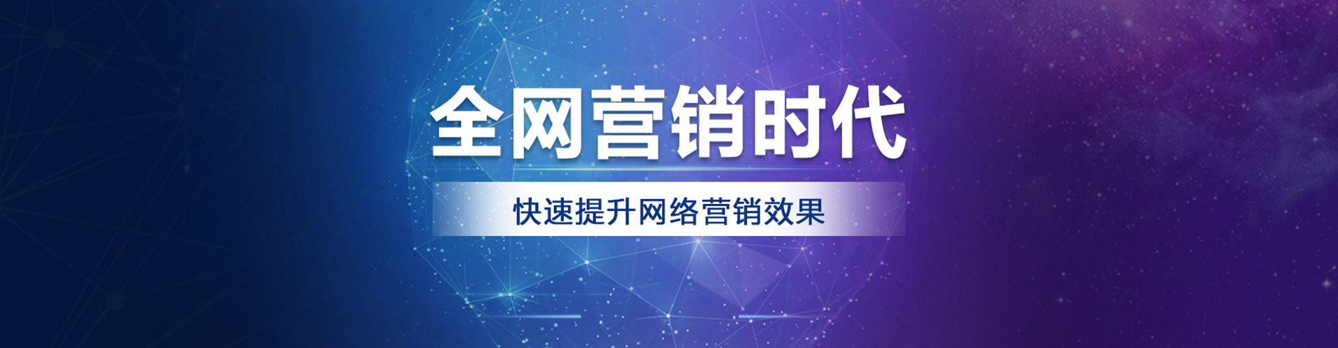 梁溪sem优化