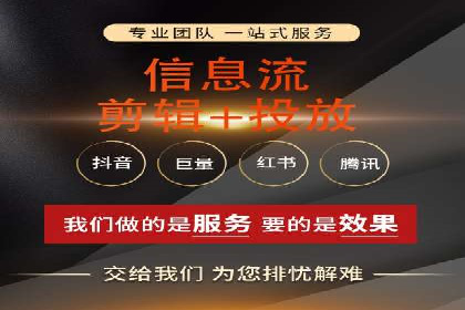 成功案例揭秘：百度竞价代运营如何助力企业腾飞
