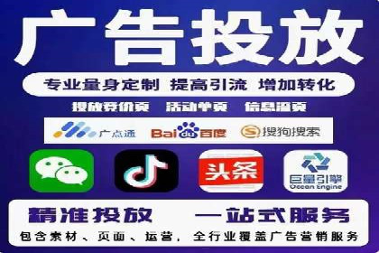 信息流开户返点揭秘：实战案例教你如何提高收益